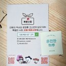 북문시장 협동조합