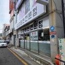 삼삼 | 울산 삼삼밀면 본점 후기달동 맛집 밀면 찾는다면 여행코스로도 딱!