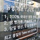 동명카츠선운점 이미지