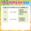 남애3리경로당 이미지