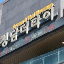 수원-0019 이미지