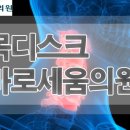 수원역정형외과의원 이미지