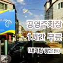 내덕탕 이미지