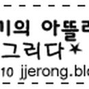 명랑쌀핫도그(화서율현점) 이미지