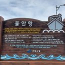 칠천도육각정펜션 이미지