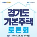 기본