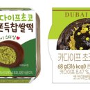 지에스(GS)25 울산롯데점 이미지