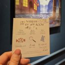 능력프라자 | [256] 안양 범계 방탈출 나비잠 2호점 로스트 앤 파운드 후기