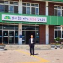 길주중학교 네이버블로그