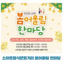 어울림포차 네이버블로그