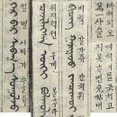노걸대 Daum카페