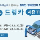 드림카