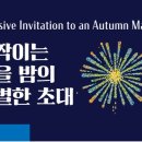 VVIP 파이낸셜뉴스