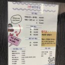 5번횟집 | ​[부산 대연동 맛집] 쫀득한 막회 세트에 미친 비주얼 새우전까지, '5번 대연횟집' 솔직 후기!