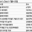 왁자지껄 동시놀이터 이미지