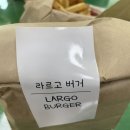 라르고버거(LARGO BURGER) 이미지