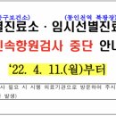 세란성심의원 이미지