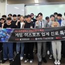 동양대학교 정보대학원 이미지
