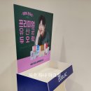 하나약국 이미지