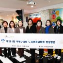 ㈜대한에코텍 이미지