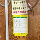 대명시장 앞 | 안양곱창볶음 맛집 대명식당 광주집 안양순대곱창 안양중앙시장맛집 후기