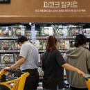 (주)마트고 이미지