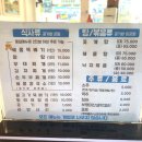 대천본가해물뚝배기 대천해수욕장 앞 바다 맛 가득한 대천맛집