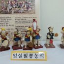 사물놀이 초급반 이미지