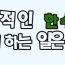 고향에너지태양광발전소 이미지