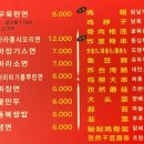 곽기우육판면 네이버블로그