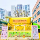 수색초등(병설) 이미지