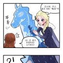 겨울왕국PC방 이미지