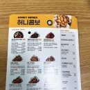 교촌치킨 용두점 이미지