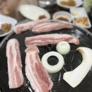 건널목삼겹살