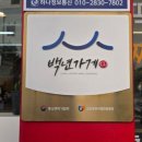 청남산업