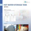 대현주유소 이미지