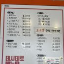 데시데로 이미지