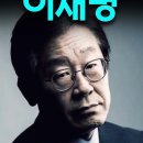 법왜곡죄' 대법관 증원,재판소원제(4심제)는 전두환의 12.12쿠데타와 동격? ㅡ재명 공소취소모임은 미친짓, 유시민 이미지