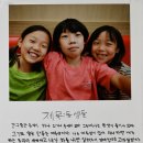 사진일기 - 양주시 옥정동로7길 91 | 사진일기