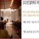 충정로역(5호선) 이미지