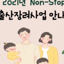 건강한가족의원 이미지