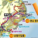 제600차(년35차) 고흥 우미산정기산행(2018.10.14.(일)07:00) 이미지