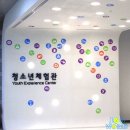 한국청소년 여행사 이미지