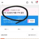 편의점이나 피시방에서 사먹던 핫도그나 소시지 또는 핫바 어묵바 등등 ⚠️20개에 만원도안함 무배 ⚠️🤍 ʝօռռǟ 🤍 싸다 달려~ 이미지