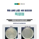 현대스마트 이미지