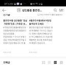 좋은친구들어른장난감 이미지