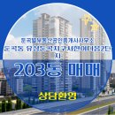 별공인중개사사무소 이미지