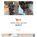 한양종합상사 이미지