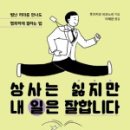 가나상사 - 순천시 이수로 103 | 가나상사