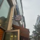 [청주/맛집] 동남지구 숙성회 | 참치회 맛집 해진미 내돈내산 솔직후기!